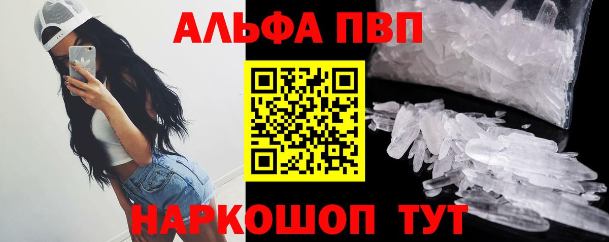 A PVP СК КРИС Таганрог