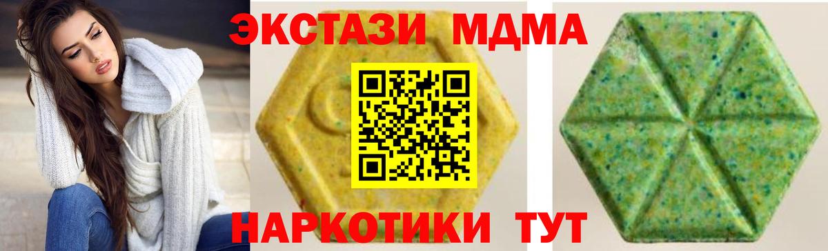 ЭКСТАЗИ 99% Таганрог