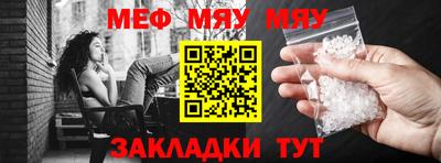 ГАЛЛЮЦИНОГЕННЫЕ ГРИБЫ Наро-Фоминск