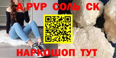 ГАЛЛЮЦИНОГЕННЫЕ ГРИБЫ Наро-Фоминск