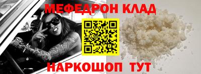 ГАЛЛЮЦИНОГЕННЫЕ ГРИБЫ Наро-Фоминск
