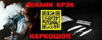 ГАЛЛЮЦИНОГЕННЫЕ ГРИБЫ Наро-Фоминск