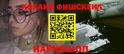 mix Нарткала