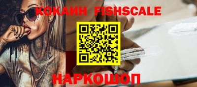 ГАЛЛЮЦИНОГЕННЫЕ ГРИБЫ Наро-Фоминск