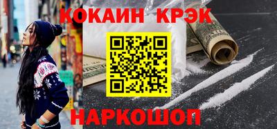 ГАЛЛЮЦИНОГЕННЫЕ ГРИБЫ Наро-Фоминск