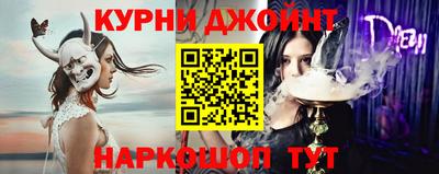 ГАЛЛЮЦИНОГЕННЫЕ ГРИБЫ Наро-Фоминск