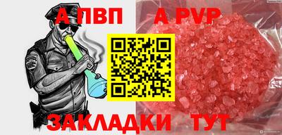 ГАЛЛЮЦИНОГЕННЫЕ ГРИБЫ Наро-Фоминск