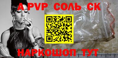 apvp Нальчик