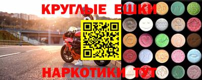 ГАЛЛЮЦИНОГЕННЫЕ ГРИБЫ Наро-Фоминск