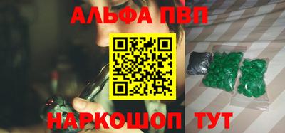 apvp Нальчик