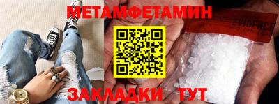 ГАЛЛЮЦИНОГЕННЫЕ ГРИБЫ Наро-Фоминск