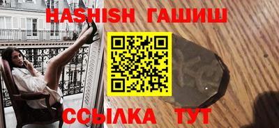 ГАЛЛЮЦИНОГЕННЫЕ ГРИБЫ Наро-Фоминск