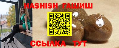 ГАЛЛЮЦИНОГЕННЫЕ ГРИБЫ Наро-Фоминск
