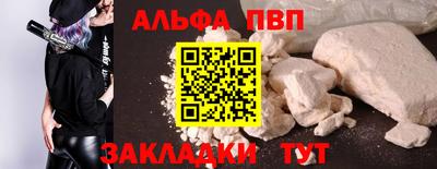 ГАЛЛЮЦИНОГЕННЫЕ ГРИБЫ Наро-Фоминск