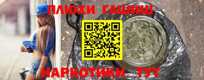 ГАЛЛЮЦИНОГЕННЫЕ ГРИБЫ Наро-Фоминск