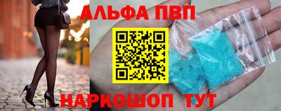 apvp Нальчик