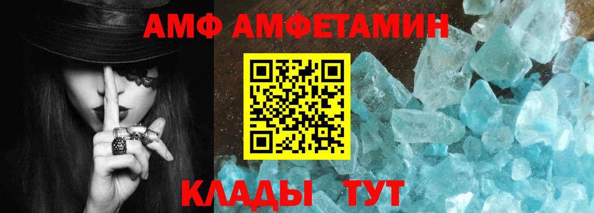 Метамфетамин мет Таганрог