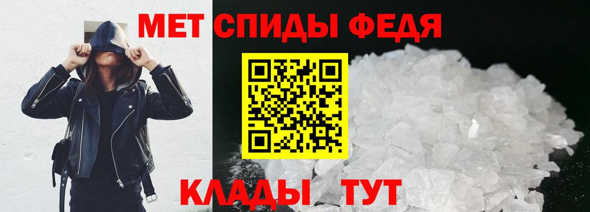 Метамфетамин Декстрометамфетамин 99.9%  Вход с VPN  Таганрог 