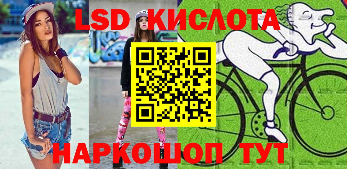 Марки N-bome 1,8мг Таганрог
